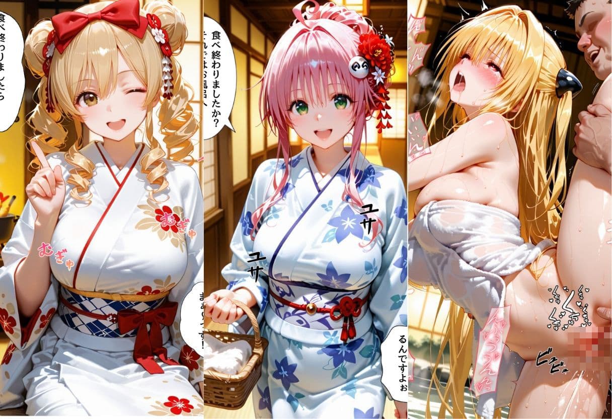 ゆけむり温泉旅館の女将さんをデカチンでメス堕ちさせた話  ToL◯VEる編 サンプル 2