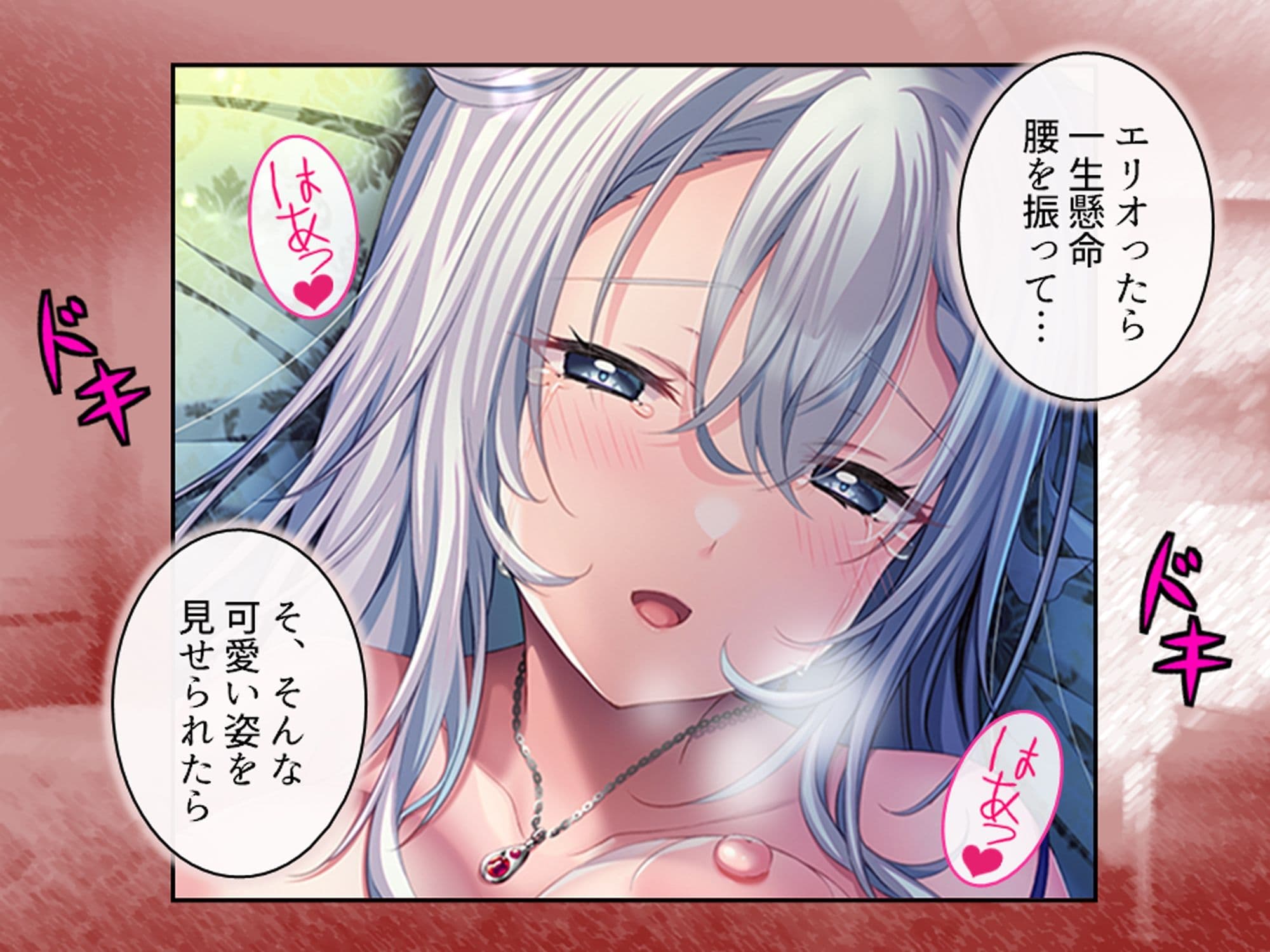 クソザコ貴族だった俺が今では王女と種付けエッチ生活 下 サンプル 2