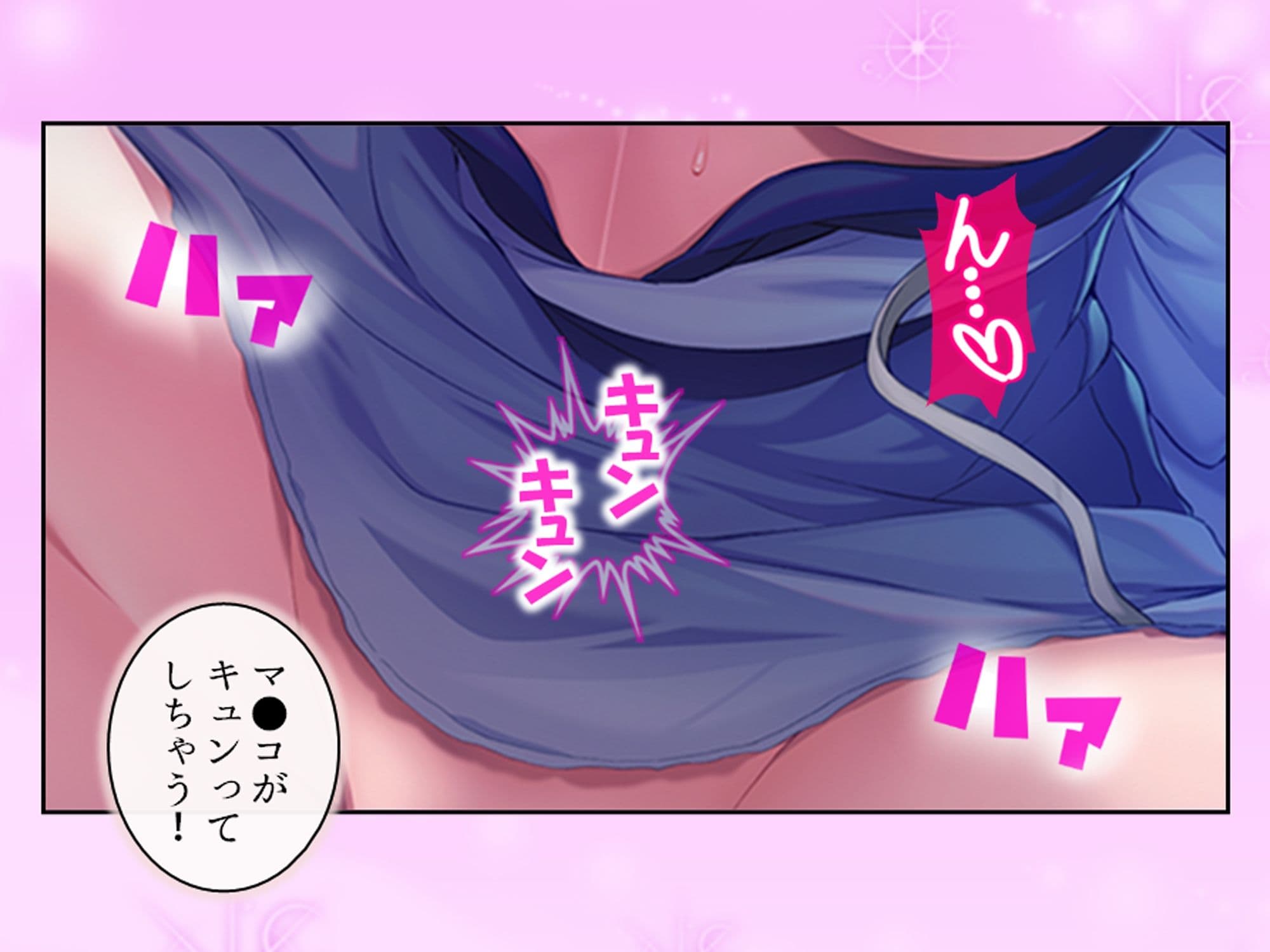 クソザコ貴族だった俺が今では王女と種付けエッチ生活 下 サンプル 3