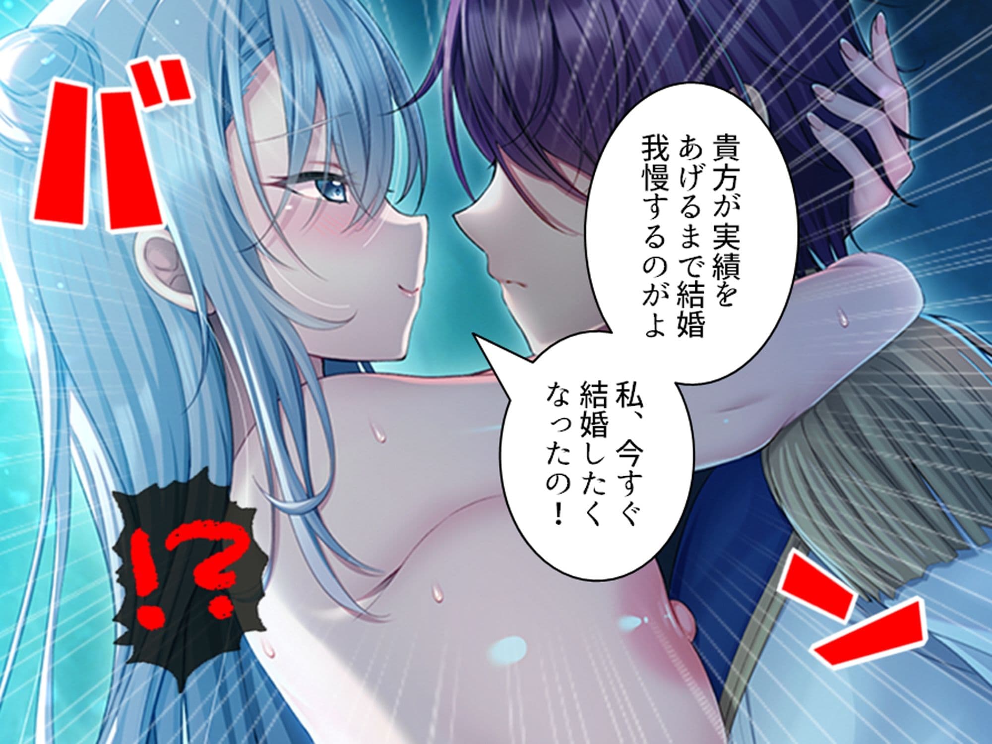 クソザコ貴族だった俺が今では王女と種付けエッチ生活 下 サンプル 10