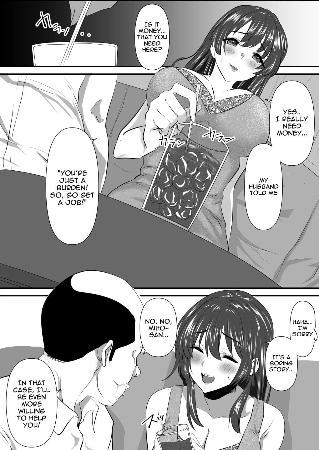 The mistake between you and me サンプル 6