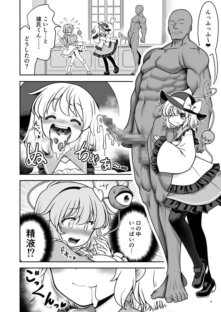 生ハメSEXをなんで姉妹シェアしちゃダメなの！？ サンプル 1