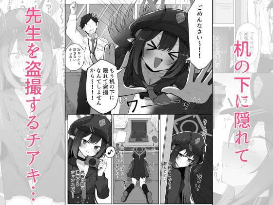 元宮チアキは「もっと！！」使われたい サンプル 1
