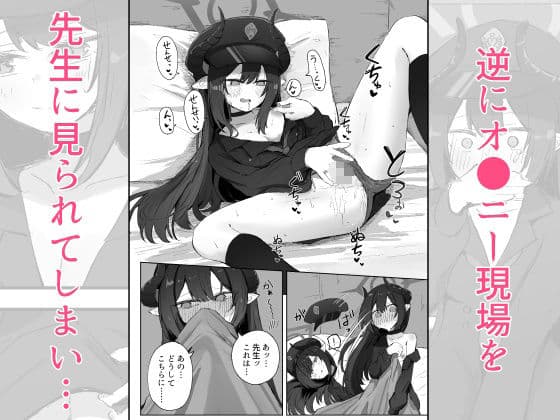 元宮チアキは「もっと！！」使われたい サンプル 2