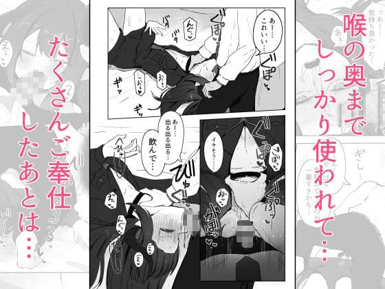 元宮チアキは「もっと！！」使われたい サンプル 4