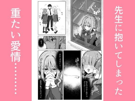 夢なら全部合法ですから サンプル 1