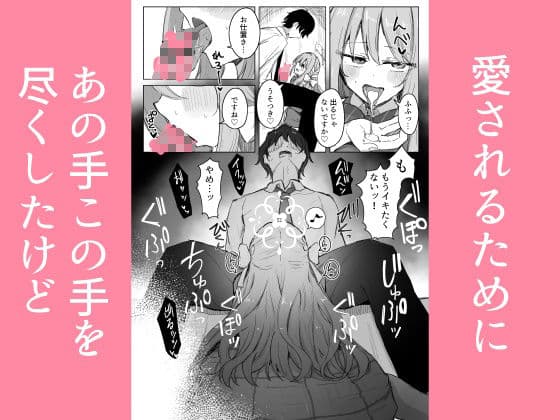 夢なら全部合法ですから サンプル 2