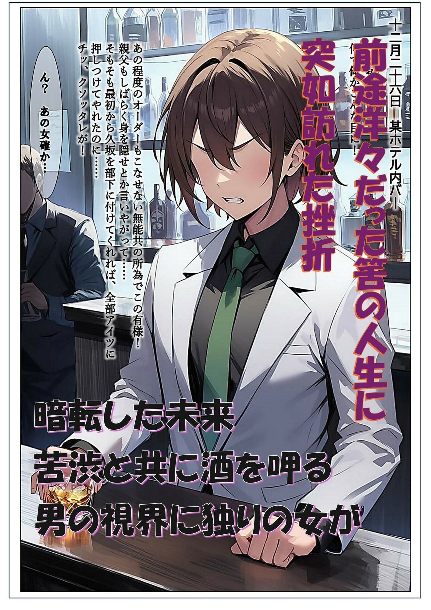 姫はじめはいつですか? 裏ノ壱 サンプル 1