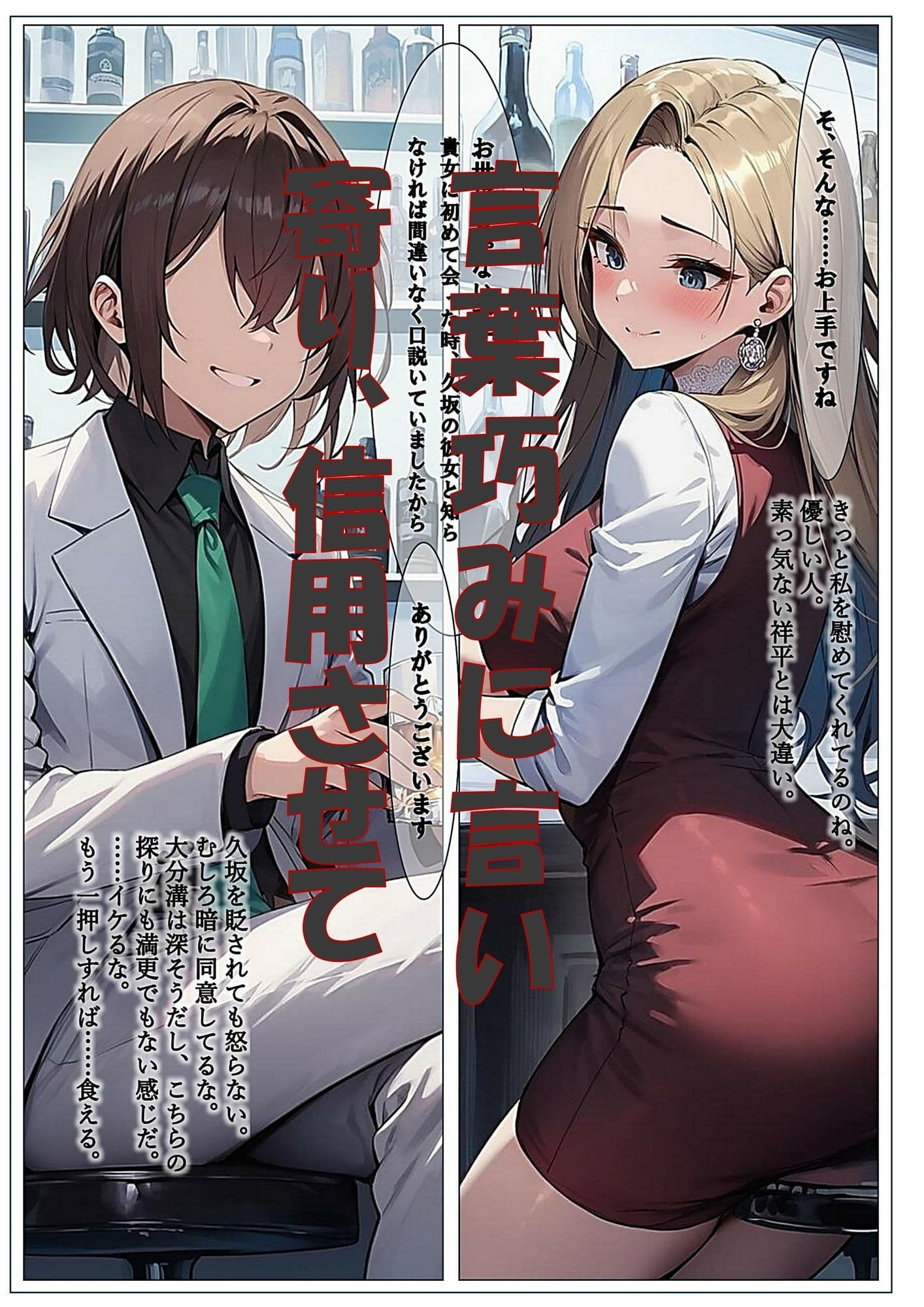 姫はじめはいつですか? 裏ノ壱 サンプル 3