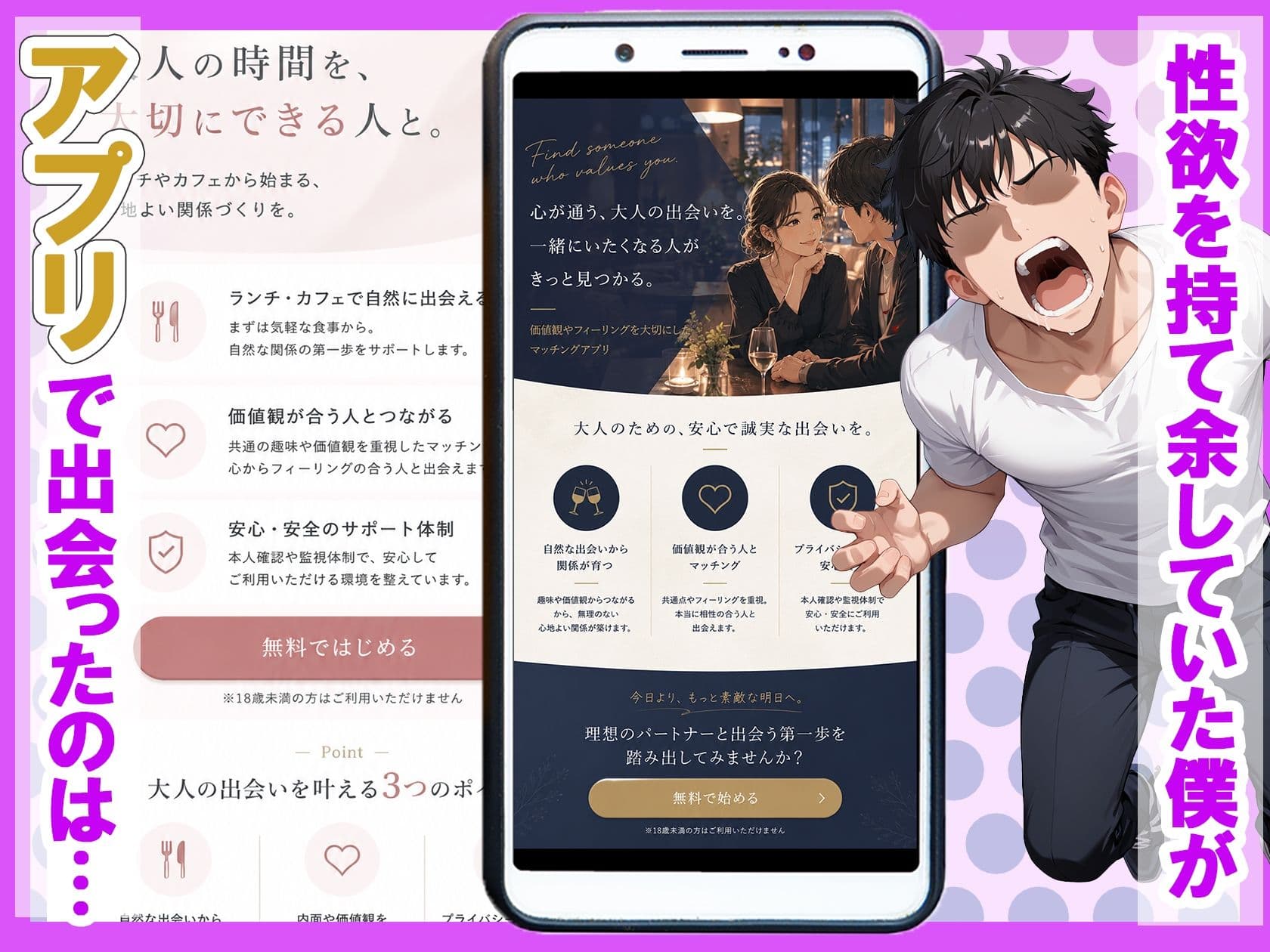 稼ぎ目的のダウナーギャルと連続絶頂生ハメセックスした話 サンプル 1