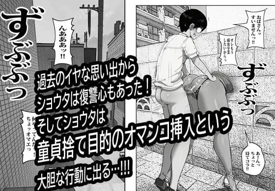 壁から尻が出てたのでそれがギャルヤンママと知って死ぬほど嫌いだったのでそのままヤって復讐した。 サンプル 6