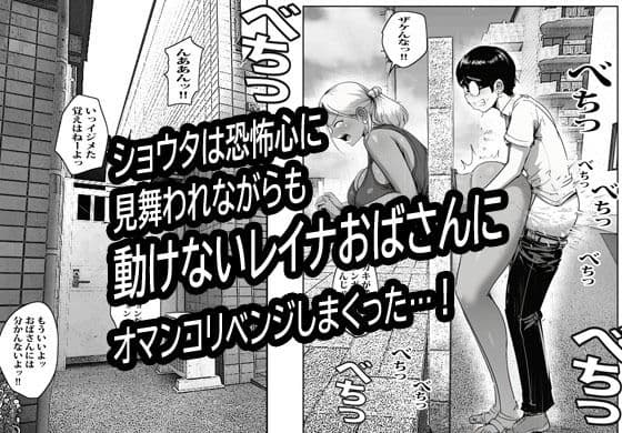 壁から尻が出てたのでそれがギャルヤンママと知って死ぬほど嫌いだったのでそのままヤって復讐した。 サンプル 9