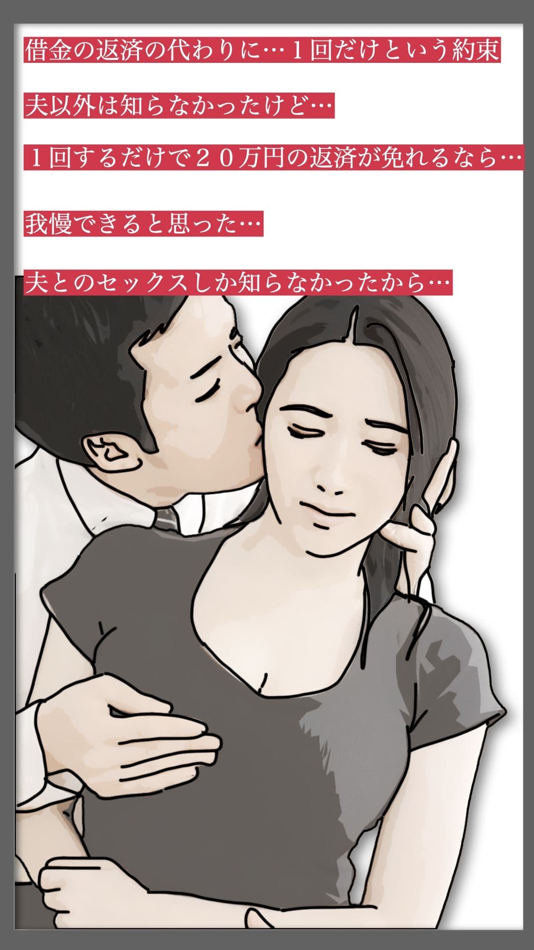 感じてません！ サンプル 5
