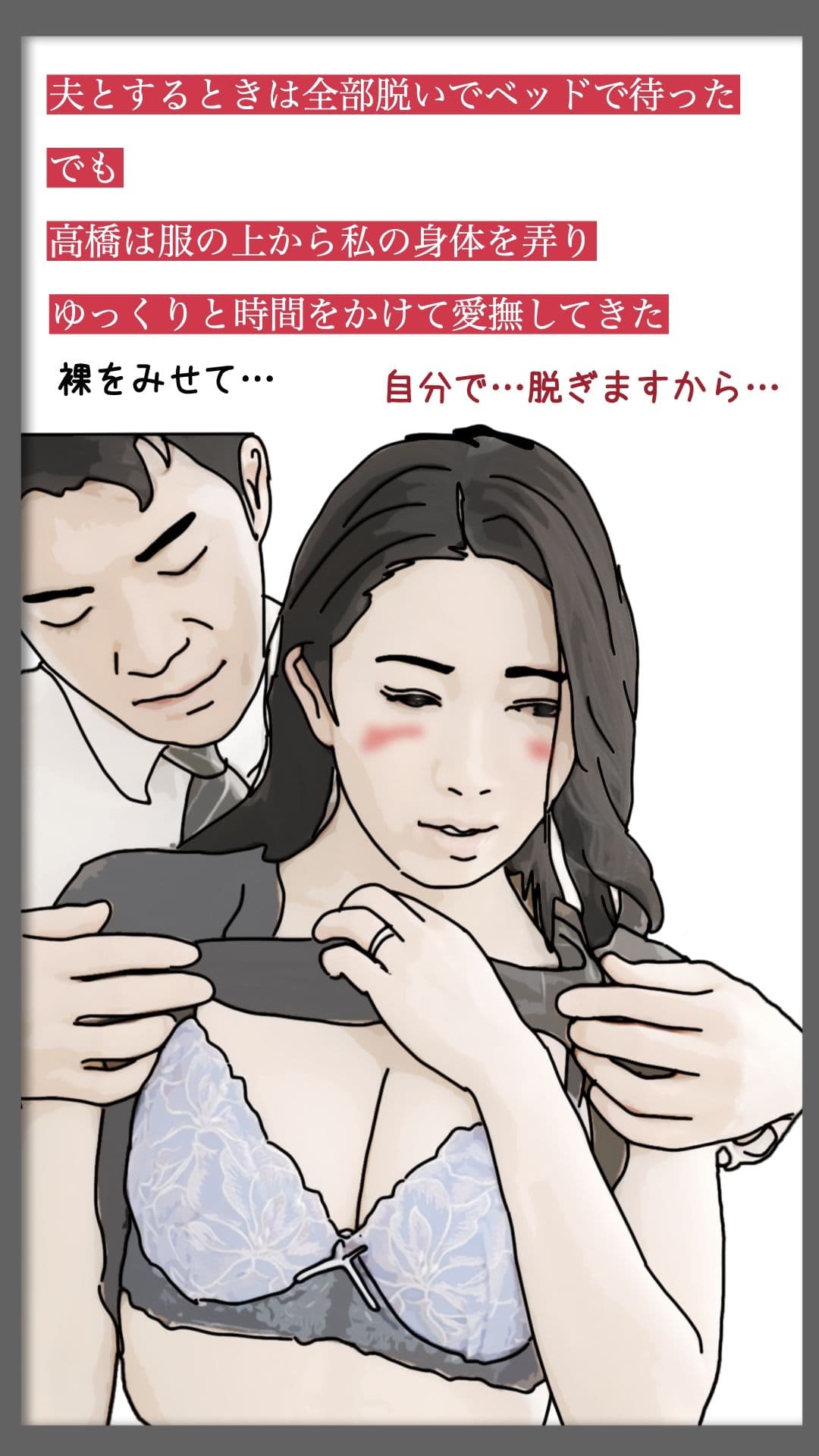 感じてません！ サンプル 7