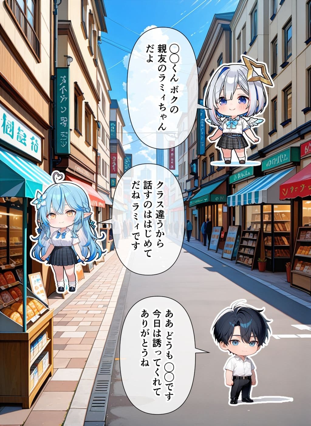彼女の親友とエッチしちゃう話（雪●ラ●ィ、天●か●た） サンプル 5