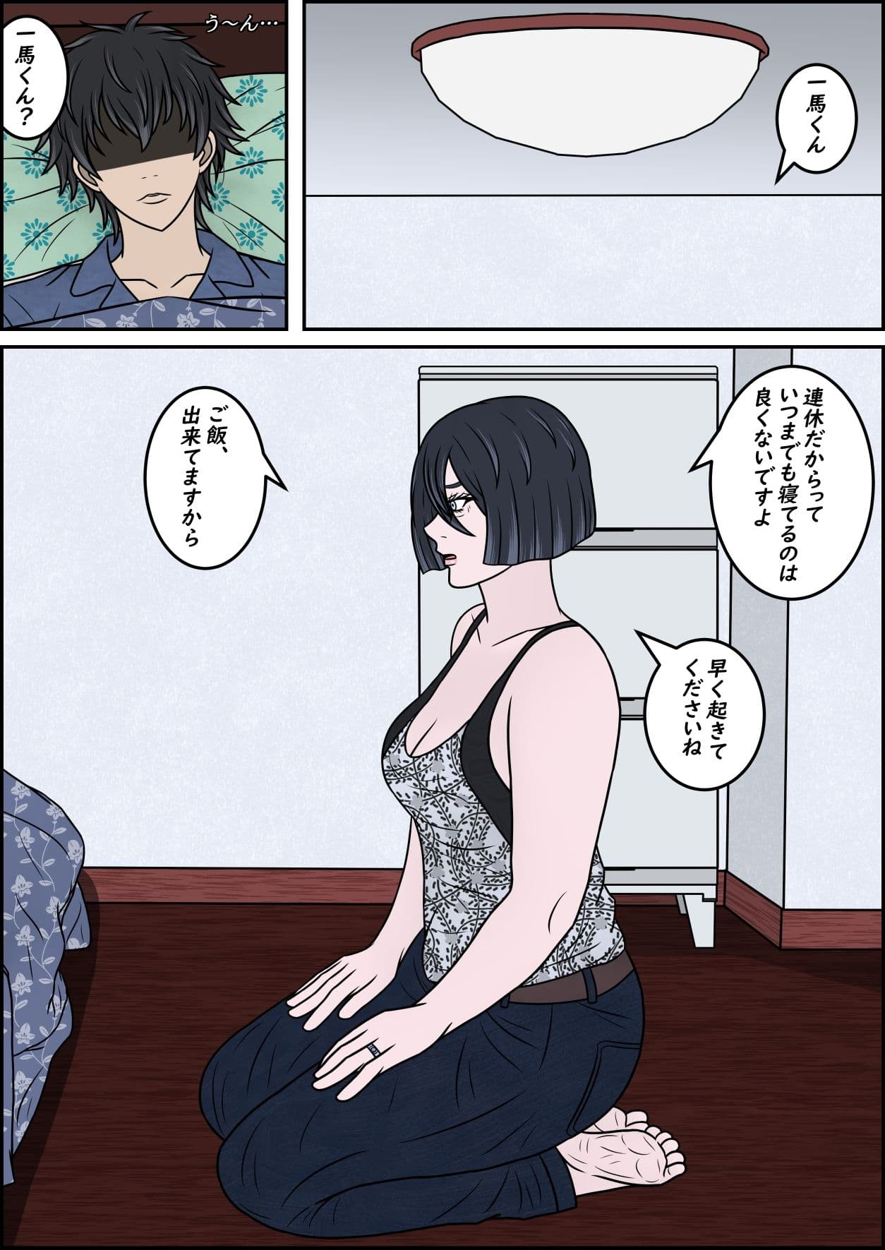 ハーフ彼女を振って母親の外人ママを選ぶ話  グゼリア・ニカンドロヴァの場合 サンプル 3