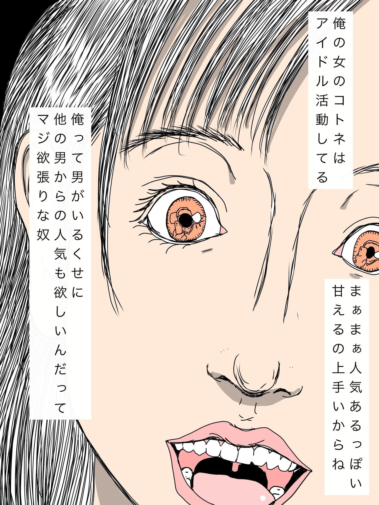 アイドルやってる彼女に毎回中出し決めてまぁす サンプル 2