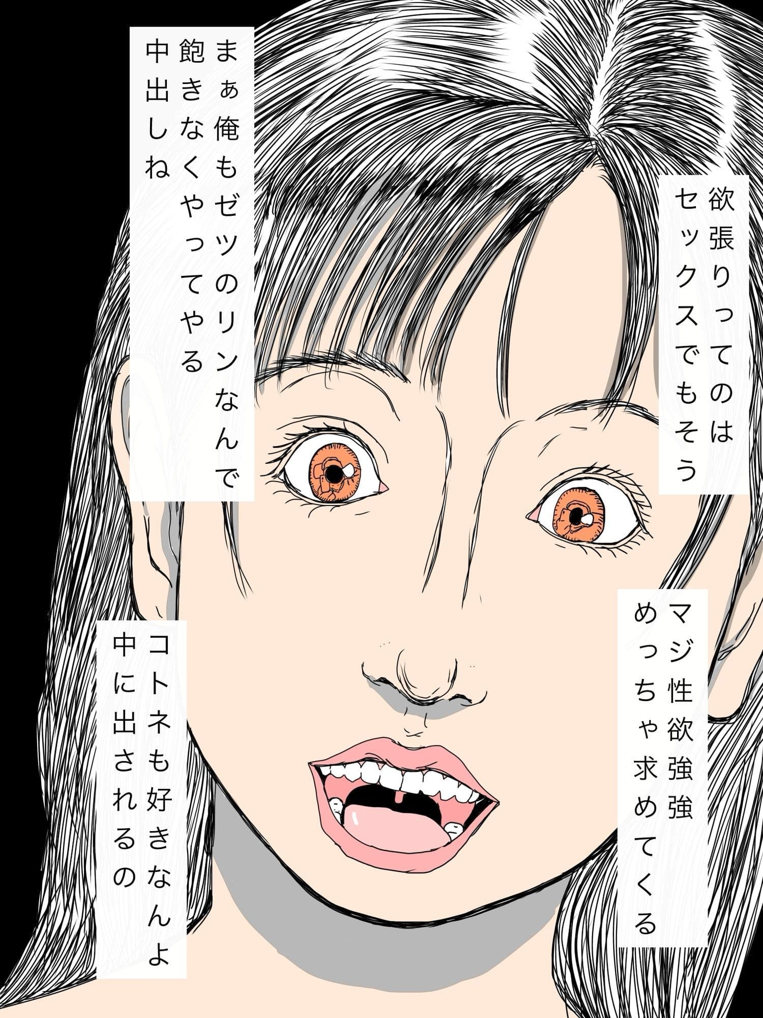 アイドルやってる彼女に毎回中出し決めてまぁす サンプル 4