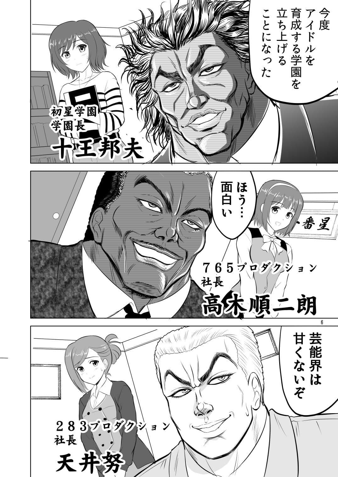 グラップラー咲季 サンプル 2