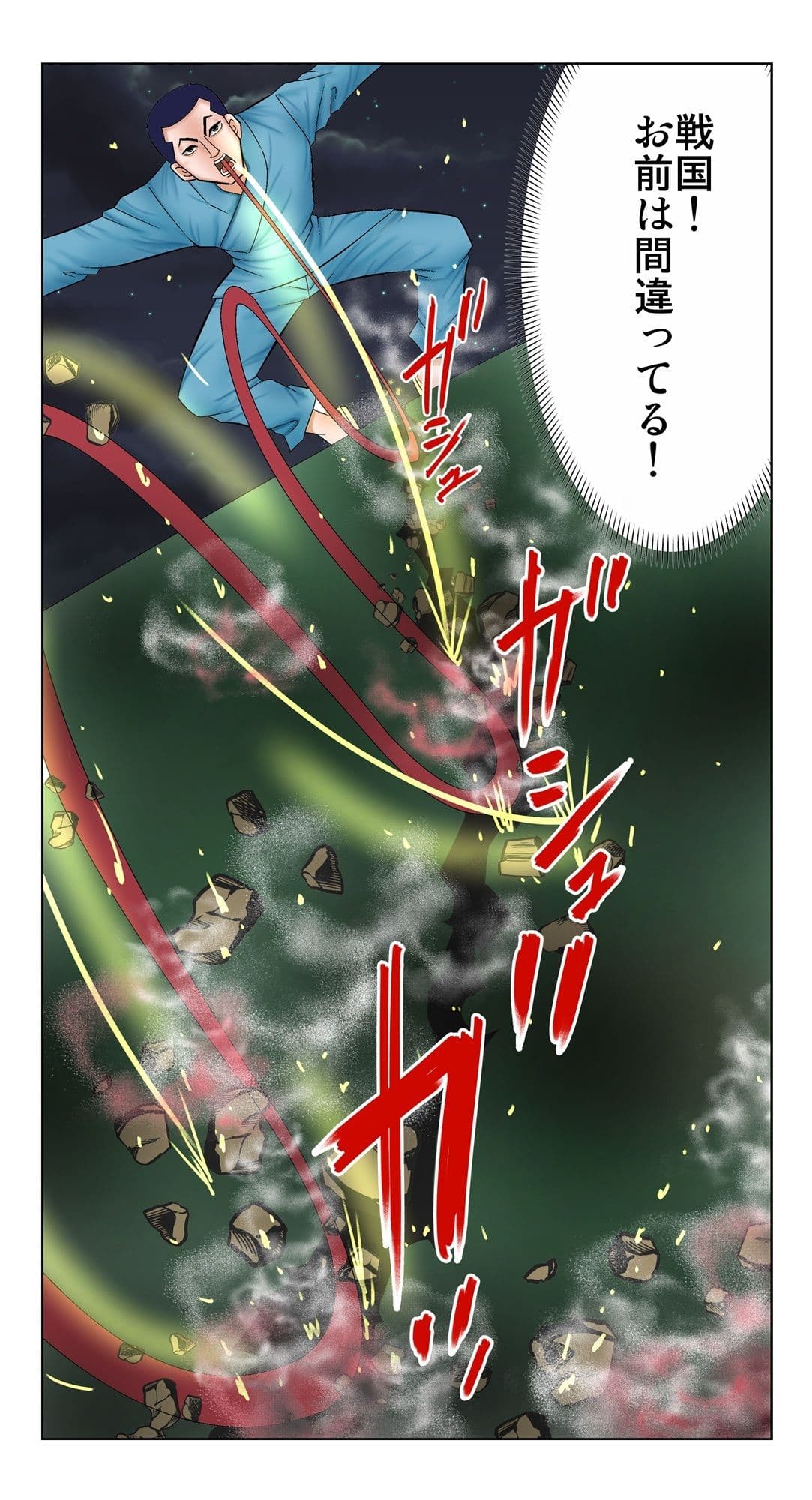 脳吸い8 サンプル 2