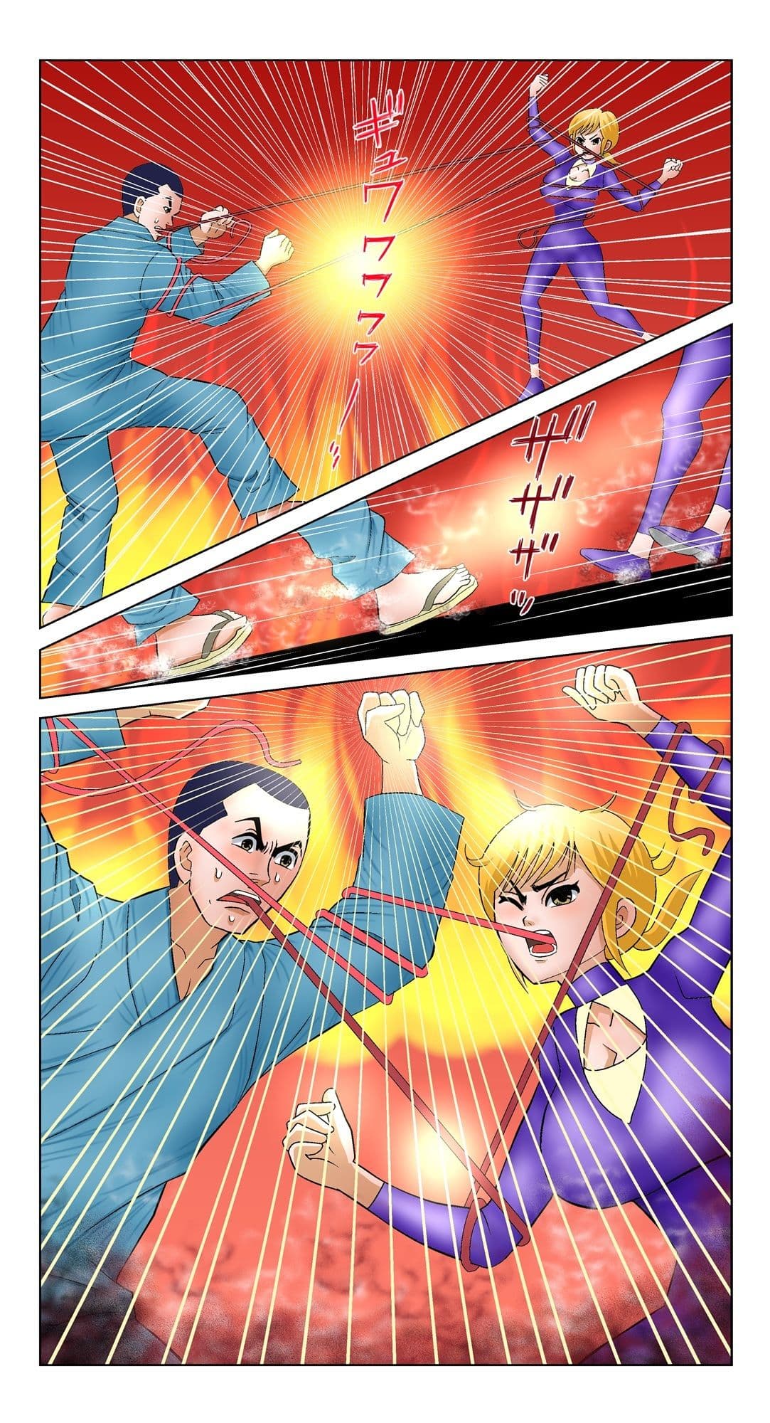 脳吸い8 サンプル 3