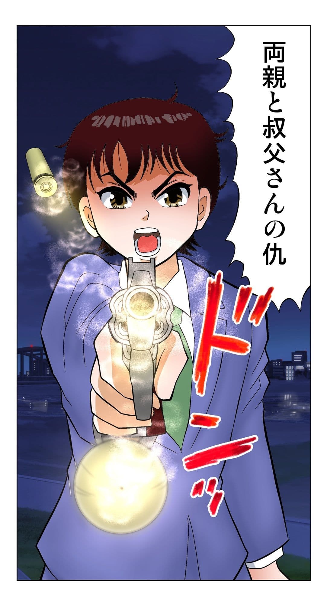 脳吸い8 サンプル 4