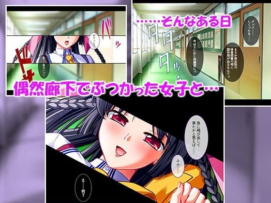 シン・ぼっキング！ 2巻 サンプル 8