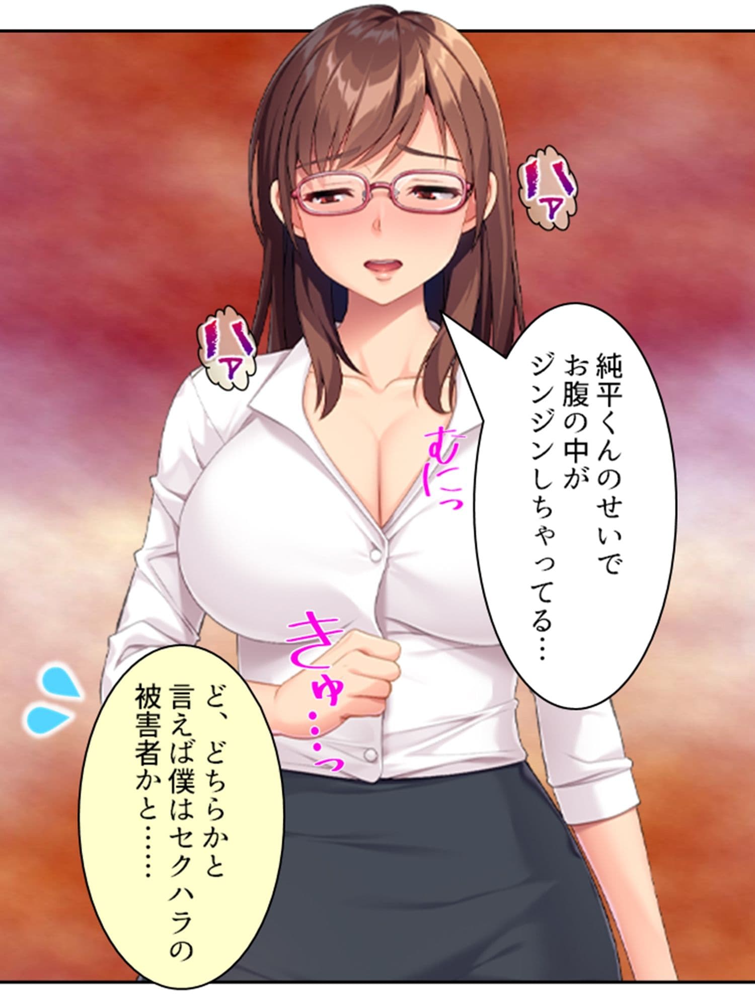 淫乱兄嫁は仕事中でも僕の肉棒を貪ってくる ＜総集編＞ サンプル 1