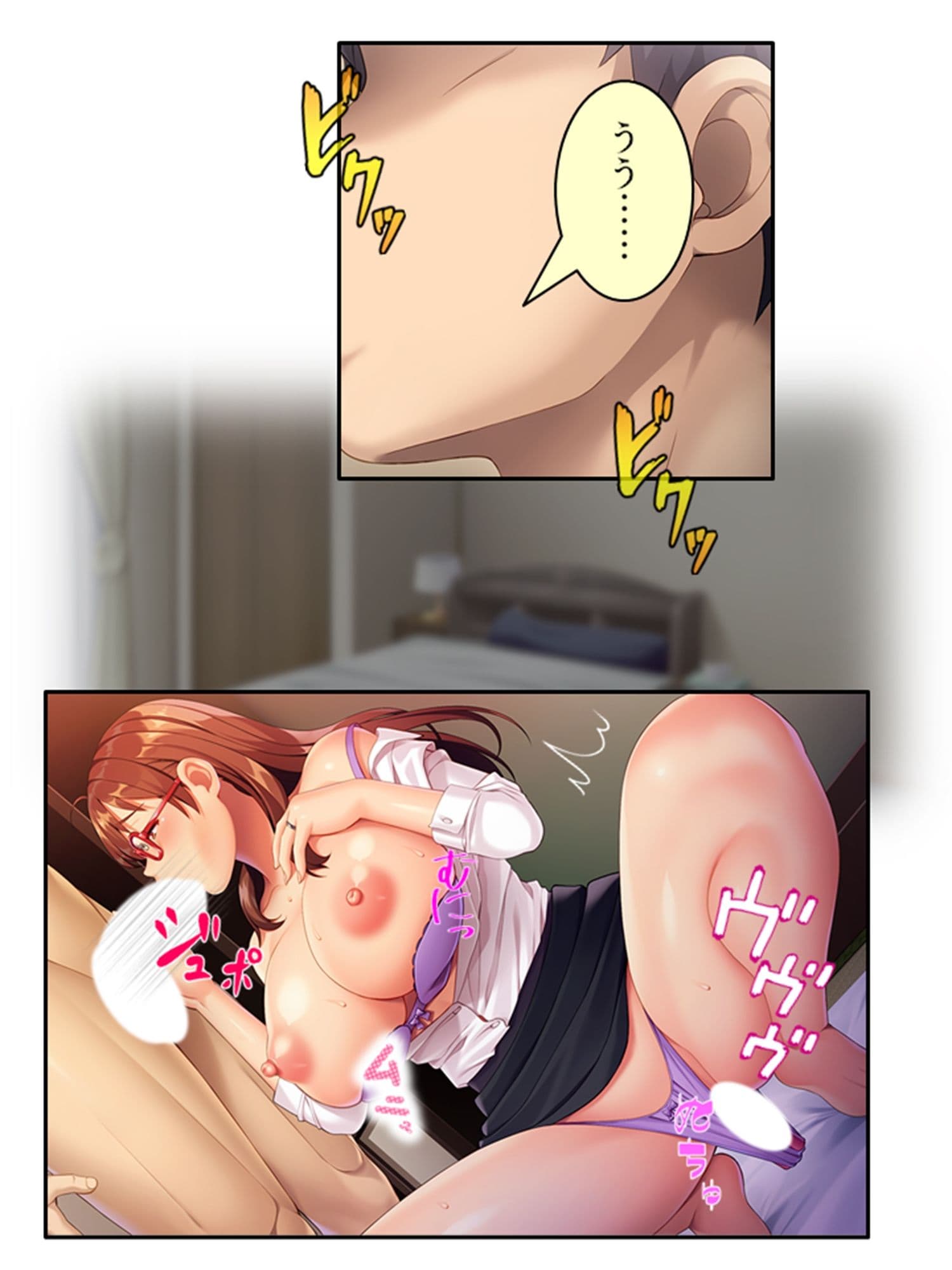 淫乱兄嫁は仕事中でも僕の肉棒を貪ってくる ＜総集編＞ サンプル 7