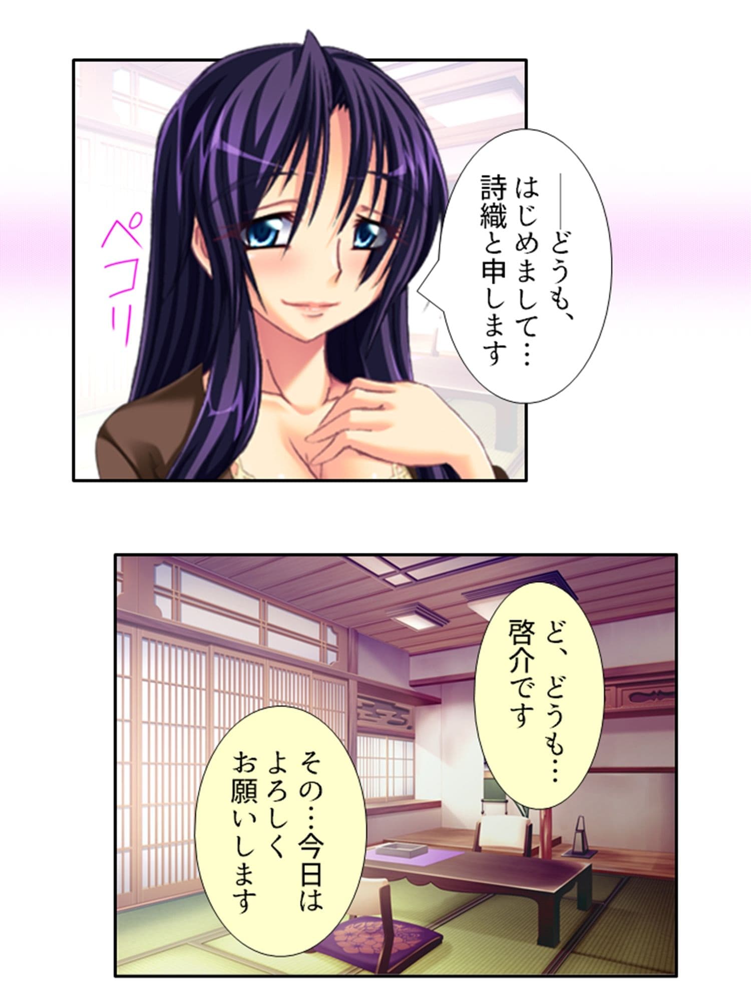 今日も目の前で妻子を寝取られ鬱勃起が止まらない ＜総集編＞ サンプル 1