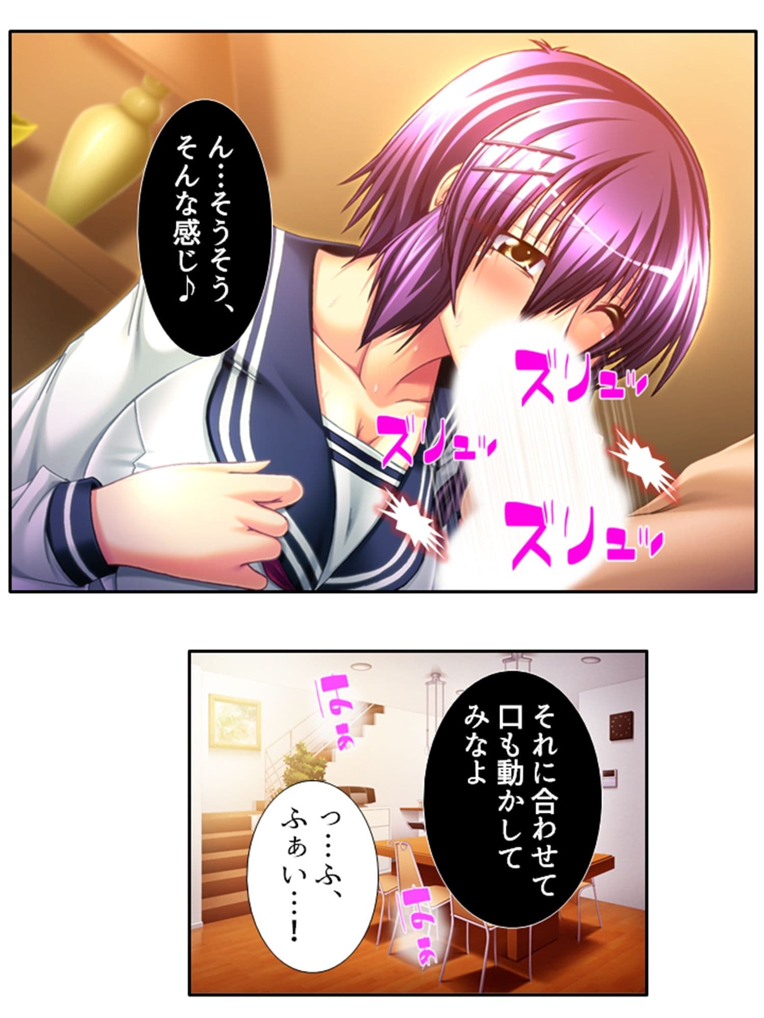 今日も目の前で妻子を寝取られ鬱勃起が止まらない ＜総集編＞ サンプル 8