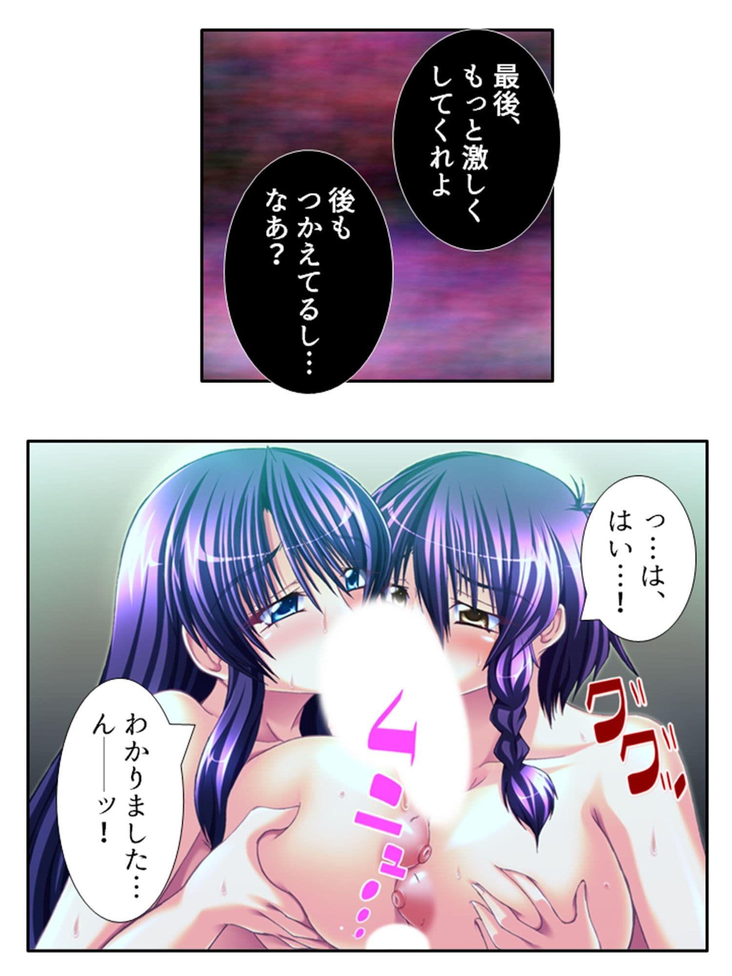 今日も目の前で妻子を寝取られ鬱勃起が止まらない ＜総集編＞ サンプル 10