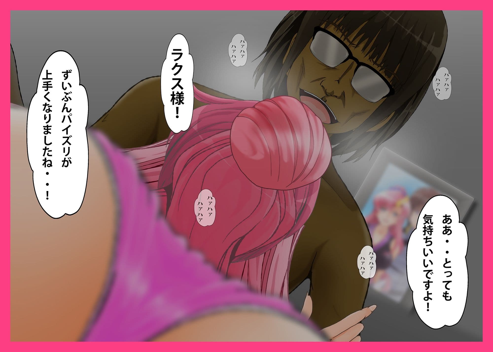 Lacus2  調教 サンプル 1