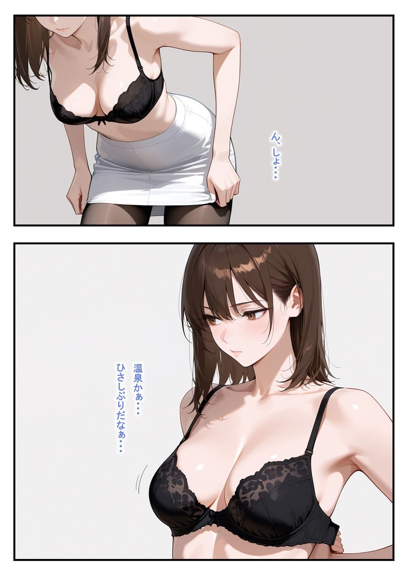 温泉ロケ、女子アナ、常識改変済。〜汗だくセックスマッサージ〜 サンプル 3