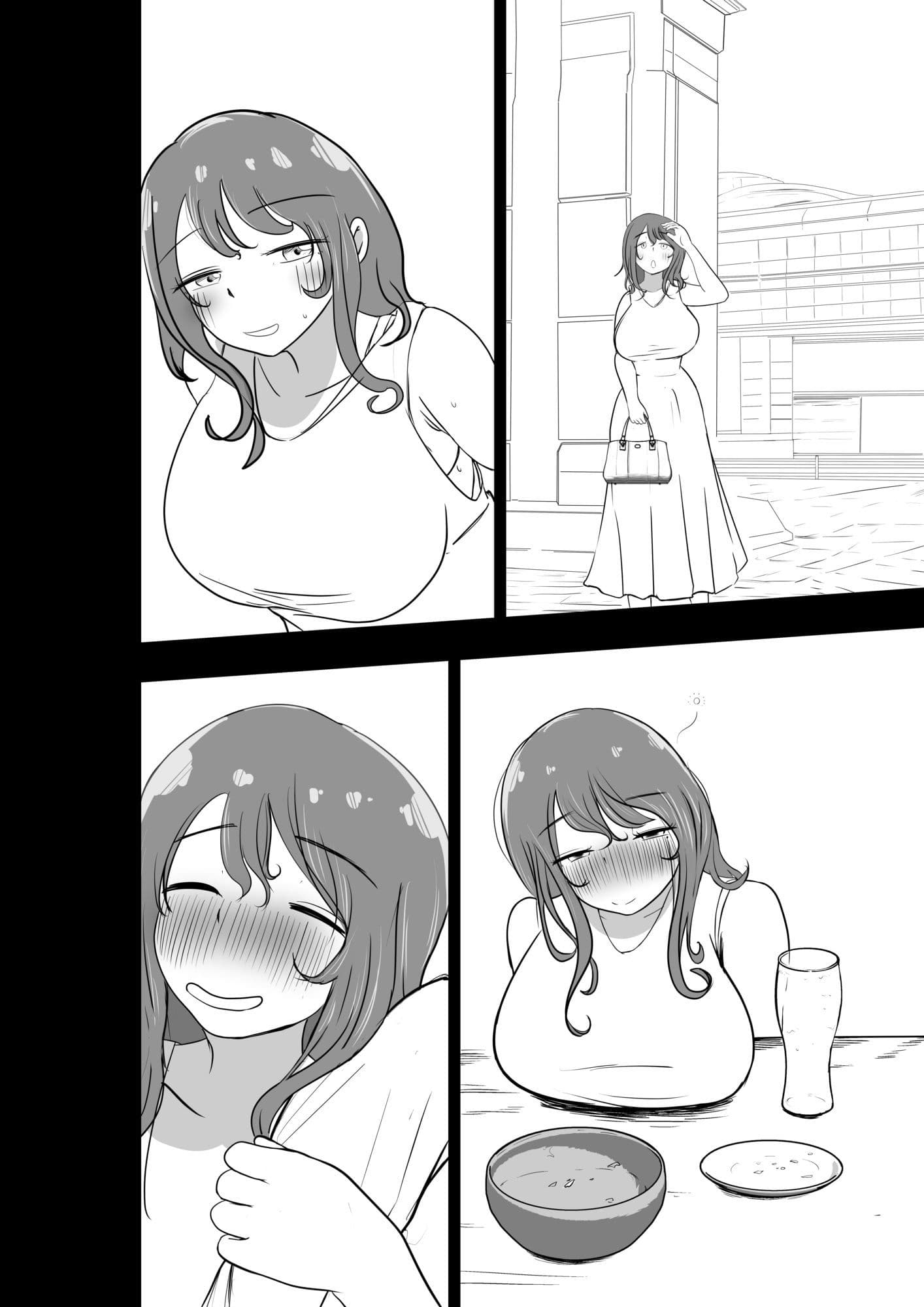 マッチングアプリで出会ったヤリモクのお姉さんと付き合ってた時の話 サンプル 4