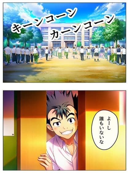 新・猿山無双  時間停止編 108p（あとがき1pおまけ1p） サンプル 1