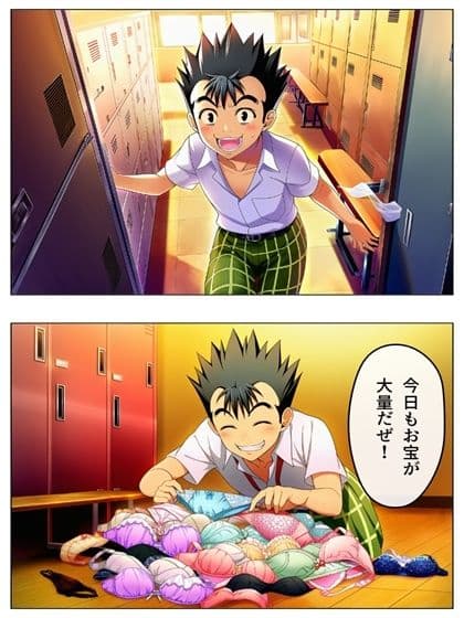 新・猿山無双  時間停止編 108p（あとがき1pおまけ1p） サンプル 2