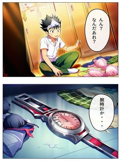 新・猿山無双  時間停止編 108p（あとがき1pおまけ1p） サンプル 3