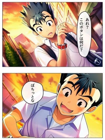 新・猿山無双  時間停止編 108p（あとがき1pおまけ1p） サンプル 6