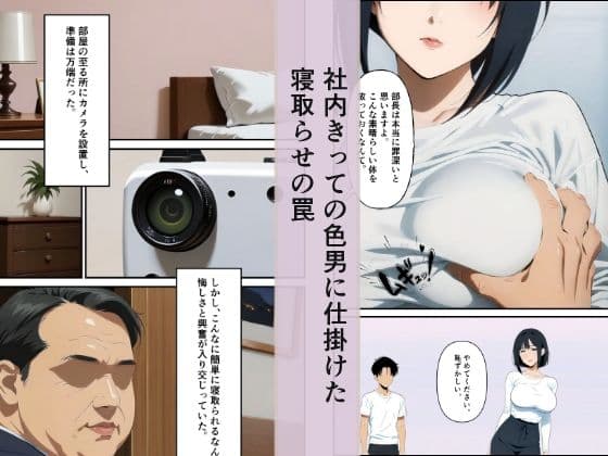 デブと寝取られ美人妻 サンプル 2