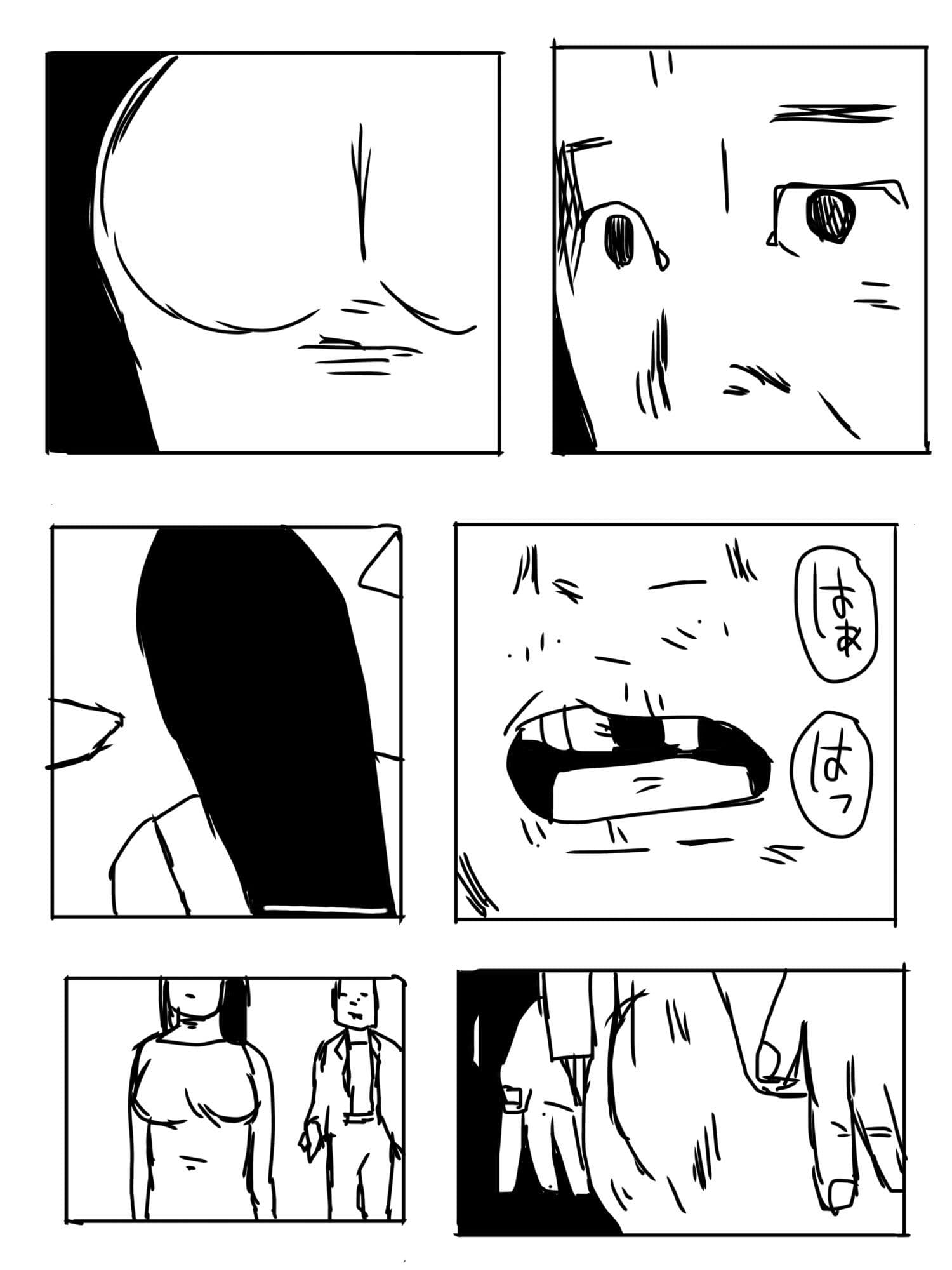 飢えたネズミ サンプル 2