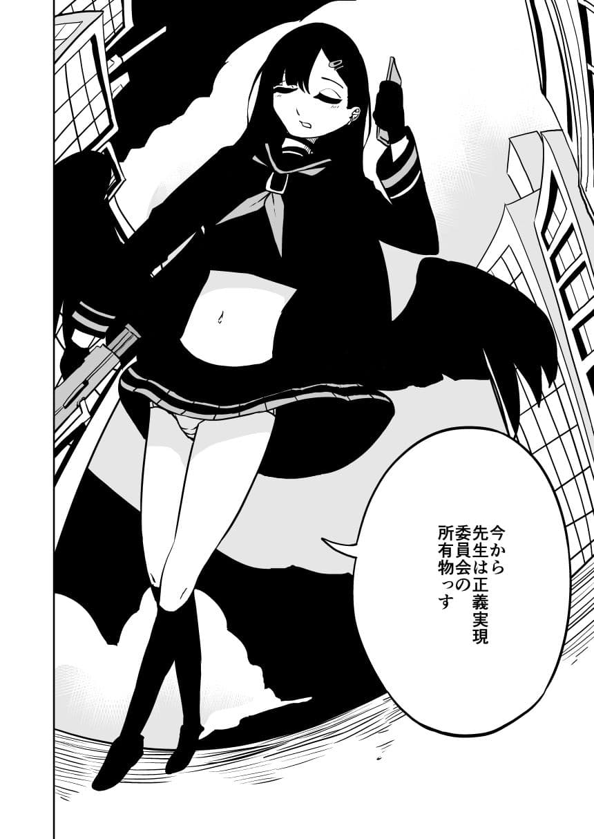 イチカと本気で×× サンプル 3