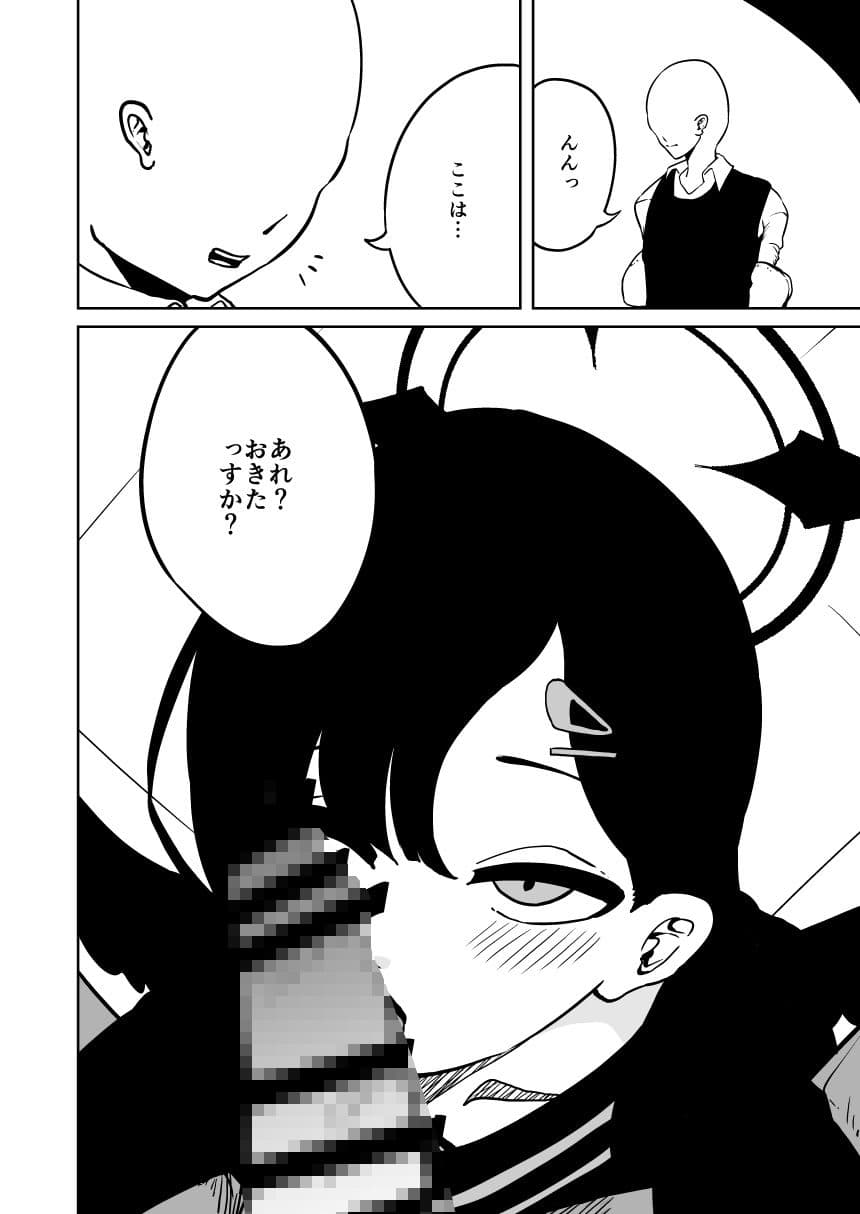 イチカと本気で×× サンプル 5
