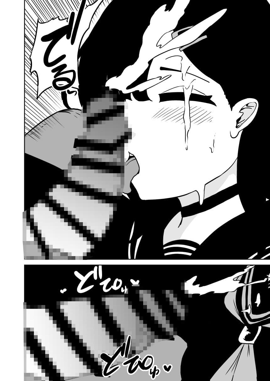 イチカと本気で×× サンプル 7