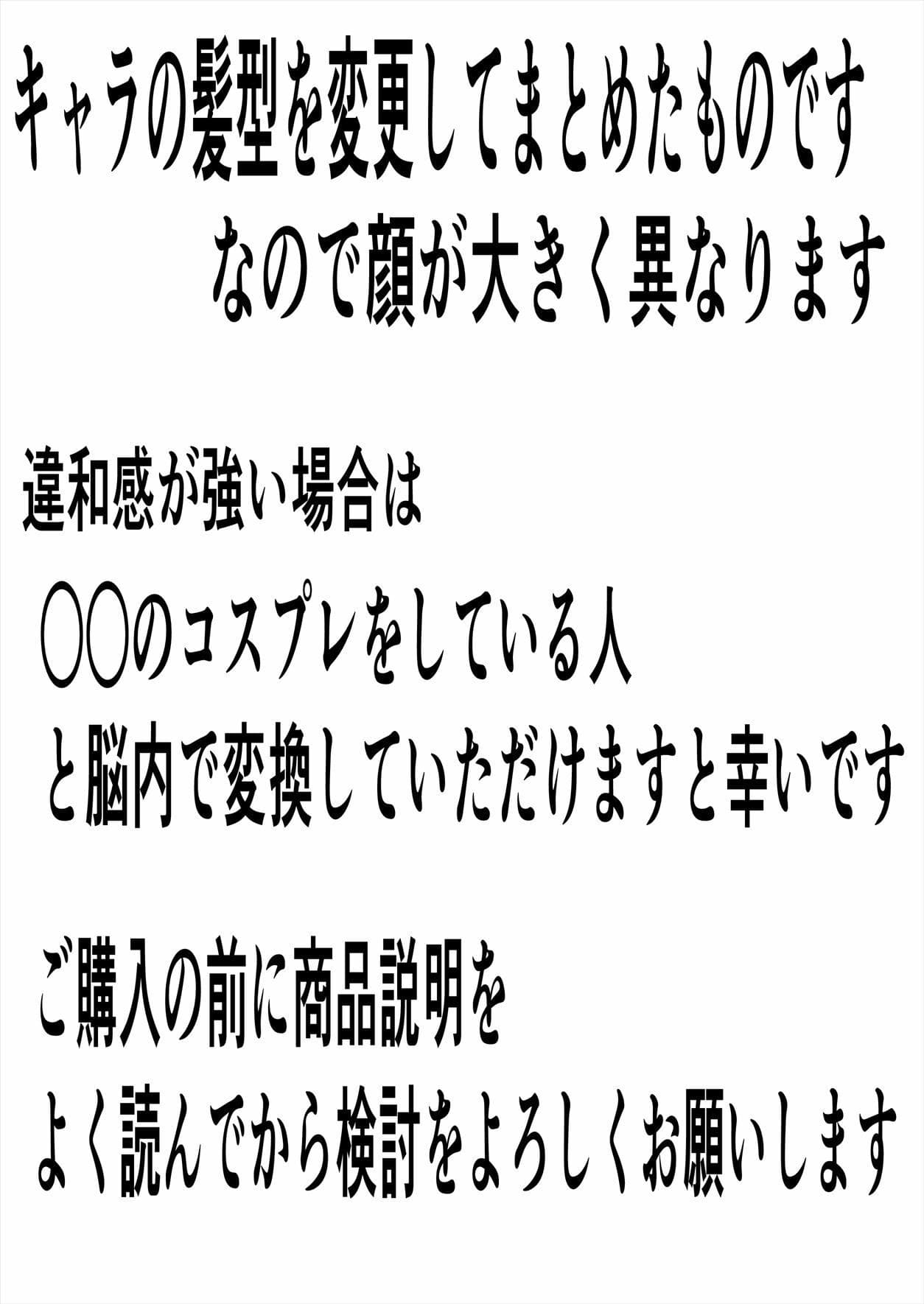 SMカラーまとめ総集編 サンプル 8