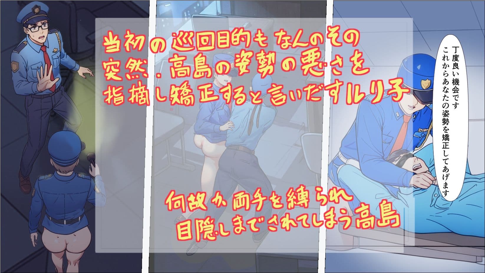 ノーパン巡回  大晦日の誘惑 サンプル 7