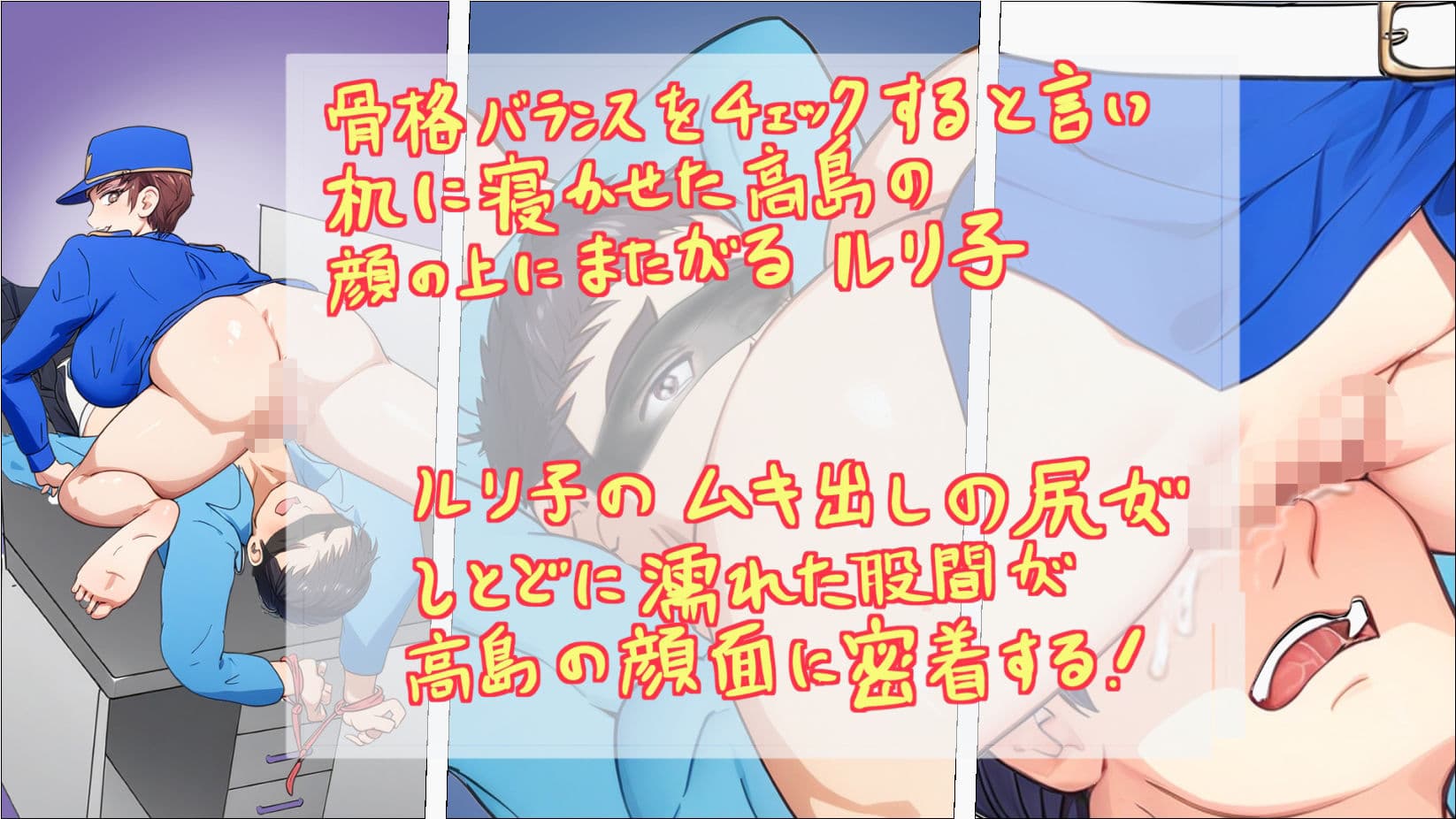 ノーパン巡回  大晦日の誘惑 サンプル 8