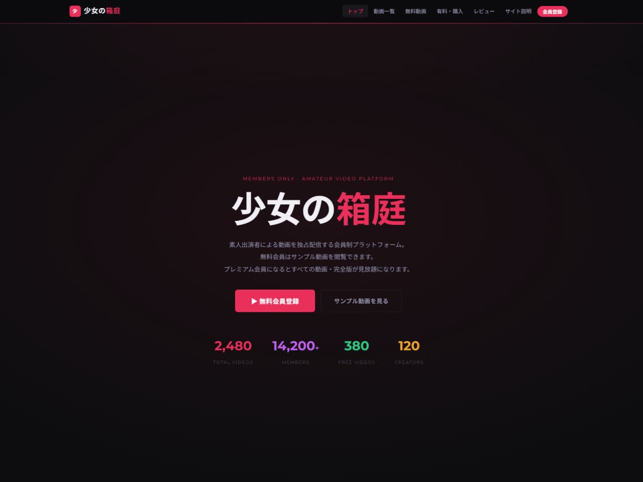 彼氏に内緒で援交した少女に中出しセックスを教えてみた！ サンプル 2