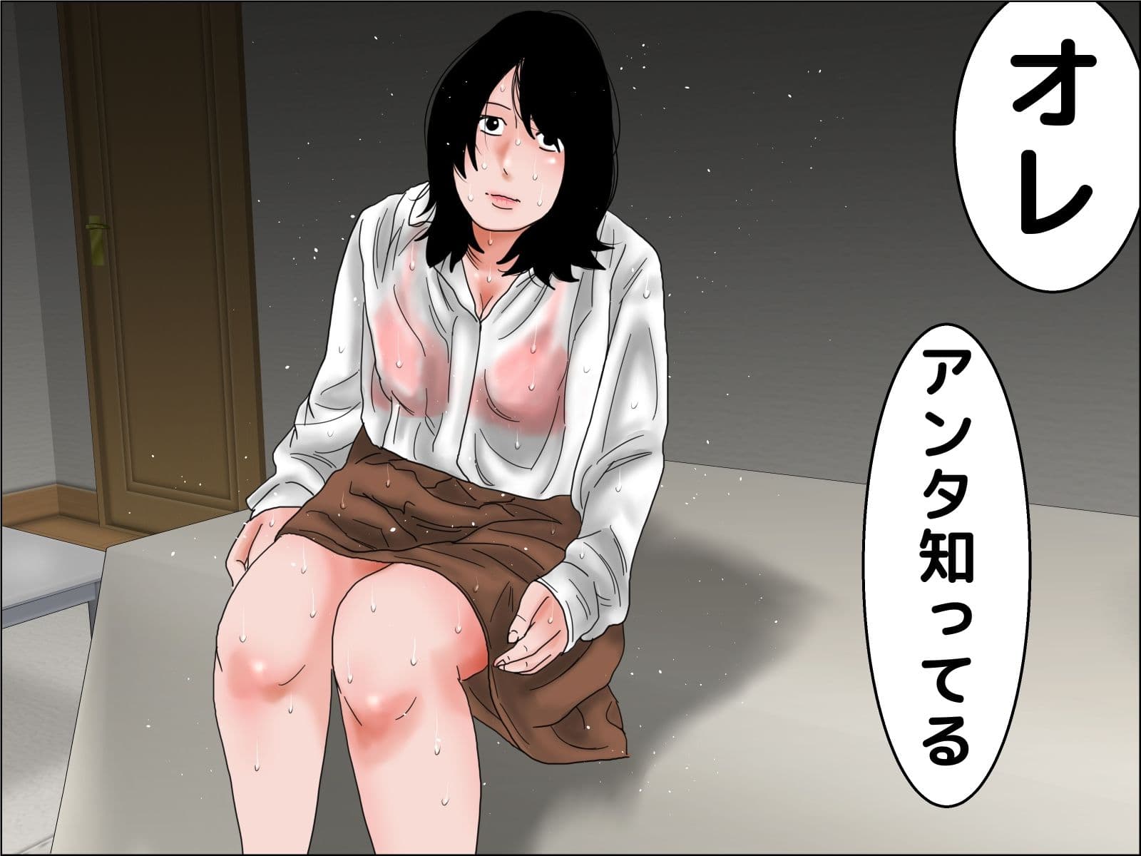 濡れ透け  デリバリー巨乳職員 サンプル 3