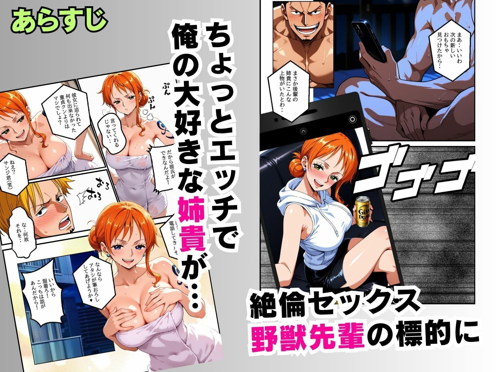 【異世界転生】バ先の野獣先輩に俺の姉貴を紹介したらセックス依存症にされた話【前編】 サンプル 3